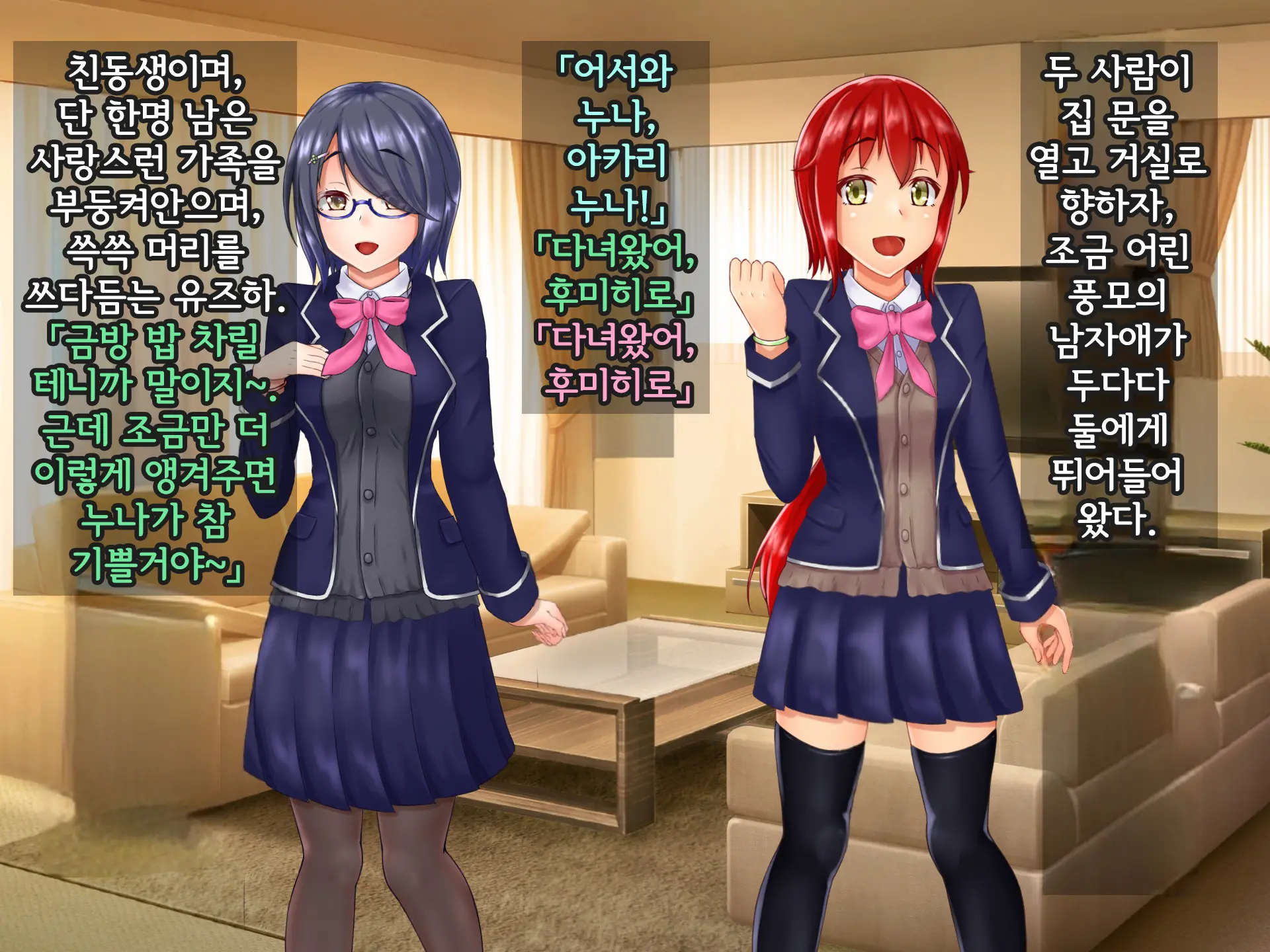 Kisou Seiki Asteria Etsugoku No Kisou Zecchou | 휘장성희 아스텔리아